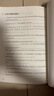 八年級下冊語(yǔ)文字帖人教版 寫(xiě)字課課練8年級上課本同步練字帖RJ每日一練臨摹初二硬筆書(shū)法練字本初中生專(zhuān)用控筆訓練字帖中學(xué)生字帖 【八年級下】語(yǔ)文同步字帖 曬單實(shí)拍圖