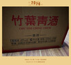 竹葉青酒 榮耀紅瓶 山西杏花村汾酒 優(yōu)質(zhì)汾酒基酒 露酒 原箱 送禮 45度 500mL 6瓶 整箱裝  光瓶 曬單實(shí)拍圖