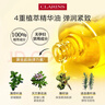 嬌韻詩(shī)（CLARINS）天然調和身體護理油100ml 孕婦預防淡化 曬單實(shí)拍圖