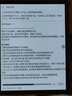 BIGME 電紙書(shū) B751C 7英寸彩色墨水屏AI智能辦公本墨水屏電子書(shū)閱讀器手寫(xiě)本平板 含手寫(xiě)筆+原裝保護套 曬單實(shí)拍圖
