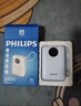 飛利浦充電寶20000毫安國標3C認證 可帶上飛機35W快充自帶線(xiàn)大容量小巧便攜移動(dòng)電源適用于華為蘋(píng)果16 17 曬單實(shí)拍圖