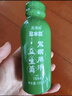 高博特鹽水瓶益生菌發(fā)酵原液三種益生菌發(fā)酵植物飲料零脂禮盒裝經(jīng)濟裝 30瓶經(jīng)濟裝 100ml*30瓶 曬單實(shí)拍圖
