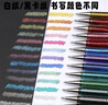 派通（Pentel ）K110馬卡龍手帳彩色啫喱筆 1.0mm高光金屬色記號筆賀卡筆繪畫(huà)珠光中性筆 綠色 曬單實(shí)拍圖
