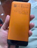 京選京東自有品牌【3C認證可上飛機】20000mAh55W快充自帶線(xiàn)充電寶適用小米/蘋(píng)果/華為橙色 曬單實(shí)拍圖
