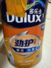 多樂(lè )士（Dulux）勁護無(wú)添加竹炭瓷潔抗菌5合1內墻乳膠漆家用A8145抗污防霉墻面漆 面漆 5L*1件 曬單實(shí)拍圖