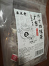 承義堂廣東涼茶二十四味廣州廿四味夏季暑氣清涼茶包降熱解火暑泡水150g 曬單實(shí)拍圖