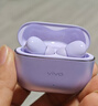 vivo TWS 5 微薰紫 60dB深海智慧降噪 跨生態(tài)無(wú)縫三連接 藍牙耳機 S50搭配耳機 曬單實(shí)拍圖