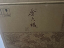 金六福 上品20 綿柔濃香型白酒 52度 500ml*6瓶 整箱裝 年貨送禮 曬單實(shí)拍圖
