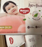 好奇（Huggies）鉑金裝小桃褲紙尿褲M(mǎn)92片(6-11kg)中號尿不濕【透爽散熱】 曬單實(shí)拍圖
