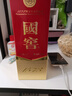 瀘州老窖 國窖1573 濃香型白酒 52度 375ml 單瓶裝  【送禮送禮】 曬單實(shí)拍圖