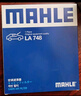 馬勒（MAHLE）帶炭PM2.5空調濾芯LAK748(英朗/新君越/君威/科魯茲/邁銳寶15年前 曬單實(shí)拍圖