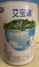 艾寶瑞君樂(lè )寶艾寶瑞奶粉羊奶粉700克3階罐裝 3段   24年6月  生產(chǎn) 曬單實(shí)拍圖