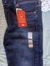 Levi's李維斯冬暖系列男士511修身版型復古休閑牛仔褲 深藍色 36 (34) 曬單實(shí)拍圖