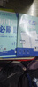 2026新初中必刷題九年級上冊下冊初三同步教材練習冊 九年級下冊 數學(xué) 湘教版XJ 同步教材練習冊 曬單實(shí)拍圖