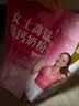 伊利女士高鐵高鈣奶粉 女士奶粉 營(yíng)養品 0蔗糖 益生菌 葉酸 400g 曬單實(shí)拍圖