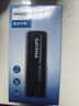 飛利浦（PHILIPS）手電筒強光手電家用迷你小型便攜騎行警示戶(hù)外照明應急燈SFL1126 曬單實(shí)拍圖