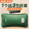 奧克斯（AUX）【恒溫67°C】熱水袋充電大號暖手寶暖水袋被窩熱敷暖宮暖腳神器 曬單實(shí)拍圖