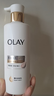 OLAY全新超白瓶美白身體乳煙酰胺煥亮260g輕薄滋潤補水保濕潤膚男女士 曬單實(shí)拍圖