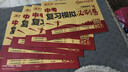中考復習模擬必刷卷套裝5冊 語(yǔ)文數學(xué)英語(yǔ)物理化學(xué)中考真題卷初中九年級上下冊人教版專(zhuān)項模擬必刷題試卷匯編精選 曬單實(shí)拍圖