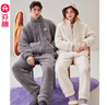 芬騰珊瑚絨情侶睡衣秋冬款新款加厚套裝女冬季可外穿法蘭絨男士家居服 曬單實(shí)拍圖