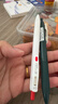 斑馬牌（ZEBRA）0.4mm按動(dòng)子彈頭中性筆 彩色學(xué)生繪畫(huà)簽字筆標注填色手賬筆水筆 JJS29-R1-7C 7色套裝 曬單實(shí)拍圖