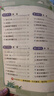 小學(xué)教材全練 二年級語(yǔ)文下 2026春 薛金星 配夾冊練習題 緊扣教材練點(diǎn) 題題實(shí)用 曬單實(shí)拍圖