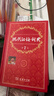【真便宜】【2025正版】現代漢語(yǔ)詞典 新版2025 現代漢語(yǔ)詞典第7版 古漢語(yǔ)常用字字典 成語(yǔ)大字典商務(wù)印書(shū)館 初高中生現代漢語(yǔ)詞典第7版 【超值推薦】現代漢語(yǔ)詞典+古漢語(yǔ)常用字典 現代漢語(yǔ)詞典第7 曬單實(shí)拍圖