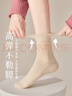 Ordifen女士襪子女新疆棉木耳邊中筒襪5雙配勃肯鞋抑菌透氣舒適松口長(cháng)襪 曬單實(shí)拍圖