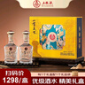五糧液股份出品 一尊天下盛世佳品白酒52度濃香型500mL*2瓶年貨禮盒送禮 曬單實(shí)拍圖
