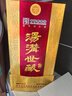 湯溝 世藏一代 濃香型白酒 42度/52度 年貨送禮商務(wù)迎賓宴請江蘇白酒 42度 500mL 6瓶 【低度整箱】 曬單實(shí)拍圖
