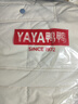 鴨鴨（YAYA）【明星同款】騏驥紅羽絨服男女情侶短款2025冬季新款時(shí)尚加厚外套 9842 米白色-YE4B015882D 【鴨鴨紫鉆系列】 M 男女同款【115-135斤】 曬單實(shí)拍圖