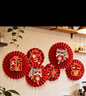 仕彩新年裝飾紙扇花背景墻2026春節氛圍布置掛件過(guò)年門(mén)店拍照道具新春 曬單實(shí)拍圖