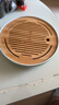 陶瓷茶盤(pán)現代功夫茶具家用茶盤(pán)圓形茶海創(chuàng  )意竹木質(zhì)干泡臺托盤(pán) 日月梅子青 大號30cm 曬單實(shí)拍圖