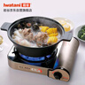 巖谷（Iwatani）便攜卡式爐4.1kW猛火大功率戶(hù)外火鍋露營(yíng)野炊燒烤火鍋爐ZA-41(JD) 曬單實(shí)拍圖