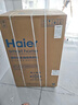 海爾（Haier）13公斤波輪洗衣機大神童【新品門(mén)店爆款】直驅變頻全自動(dòng)家用大容量防纏繞一級能效補貼27A2 【13公斤】 波輪 直驅變頻+超凈洗比1.25+節能洗 曬單實(shí)拍圖