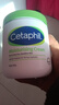 絲塔芙（Cetaphil）大白罐 550g 兒童面霜身體乳霜 秋冬專(zhuān)用 不含 母嬰專(zhuān)用 曬單實(shí)拍圖