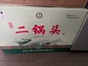 永豐牌 北京二鍋頭 經(jīng)典青龍 清香型白酒 52度 500ml*6瓶 禮盒裝 曬單實(shí)拍圖
