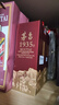 茅臺 1935 醬香型白酒 53度 500ml 單瓶裝（新老包裝隨機發(fā)貨） 曬單實(shí)拍圖