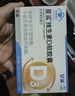 星鯊維生素d3軟膠囊 兒童青少年成人孕婦中老年 促進(jìn)鈣吸收30粒*5盒裝 曬單實(shí)拍圖