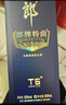 郎酒 郎牌特曲T6 兼香型白酒 50度 500ml*1瓶 單瓶裝 曬單實(shí)拍圖