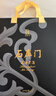 石庫門(mén)黑標雙禮黃酒禮盒 黑標9年組合上海老酒500ml*2 節日禮物年貨送禮 500mL 2瓶 禮盒裝 曬單實(shí)拍圖