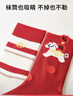 PRIMEET派米馬年【紅襪子女禮盒裝】本命年襪子女冬中筒2026新年禮物棉襪 曬單實(shí)拍圖