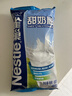 雀巢（Nestle）甜奶粉800g大包裝早餐甜奶粉大學(xué)生食堂餐飲專(zhuān)用商用批發(fā) 雀巢甜奶粉800g 曬單實(shí)拍圖