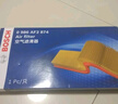 博世（BOSCH）空氣濾芯濾清器2874大眾朗逸速騰寶來(lái)POLO高爾夫6斯柯達明銳晶銳 曬單實(shí)拍圖