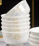 景黛景德鎮陶瓷米飯碗家用高顏值中式簡(jiǎn)約防燙大湯碗菜盤(pán)魚(yú)盤(pán)骨瓷餐具 4.5英寸金鐘碗10個(gè) 曬單實(shí)拍圖