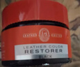 皮革醫生真皮修復補色膏沙發(fā)皮衣鞋上色皮包翻新劑皮具補色膏深棕色30ml 曬單實(shí)拍圖