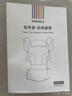 bebebus【全新升級】嬰幼兒背帶腰凳嬰兒0到36個(gè)月護腰抱娃神器背帶0-3歲 曬單實(shí)拍圖