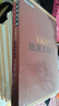 五運六氣解讀人體生命 田合祿 著(zhù) 中國中醫藥出版社 中醫書(shū)籍 一本不可多得的五運六氣書(shū)籍 曬單實(shí)拍圖