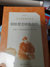 小狐貍的故事(全5冊) 兒童繪本3-6-10歲故事書(shū)橋梁書(shū)小學(xué)生一二三四年級課外閱讀書(shū) 曬單實(shí)拍圖