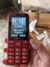 金立（Gionee）老年機4G全網(wǎng)通老年人手機全新款超長(cháng)待機 大字體大聲音大按鍵學(xué)生老人專(zhuān)用備用功能機G510 紅色 曬單實(shí)拍圖